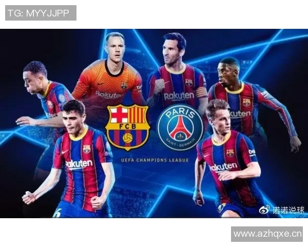皇马与巴萨欧冠决赛的梦想对话分析